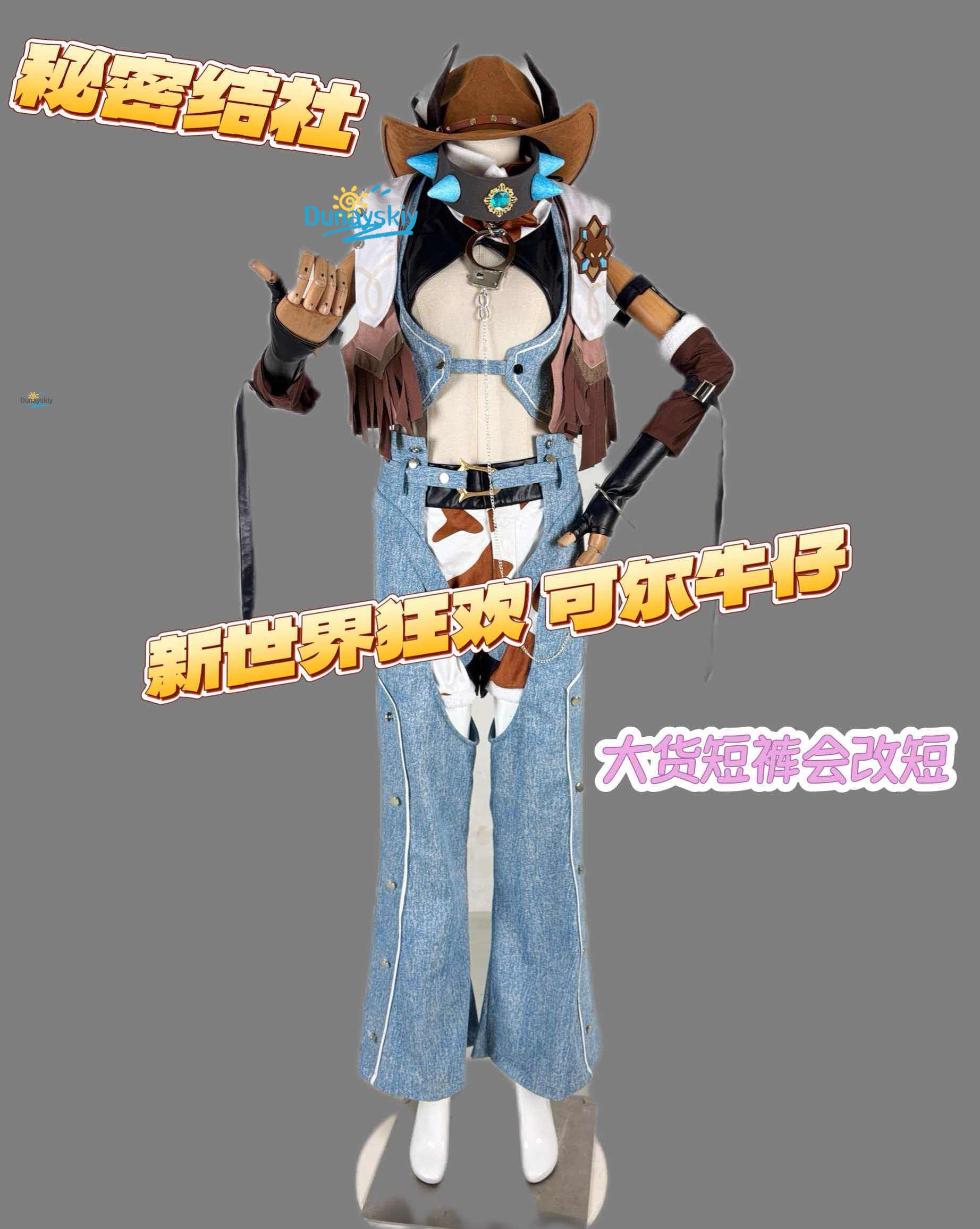 Garu Nu Carnival Cosplay Costu - Women Fashion Jeans ulasan dan harga
