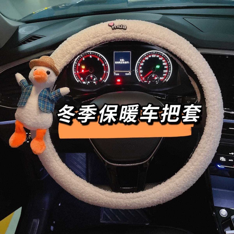 Winter Plush Steering Wheel Co - Women Fashion Hub ulasan dan harga
